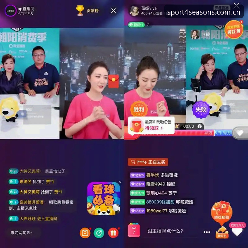 四季体育平台实用指南：掌握手机直播赛事的必备知识
